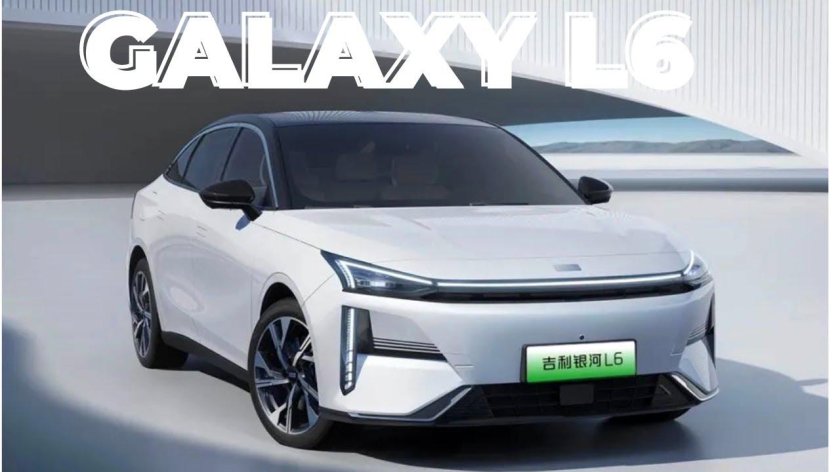Geely Galaxy