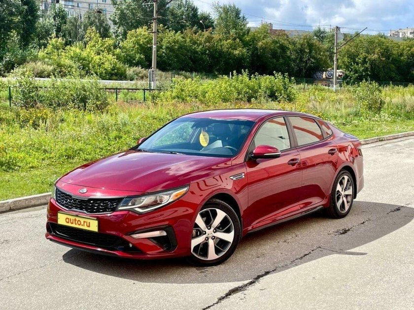 Kia optima 2019