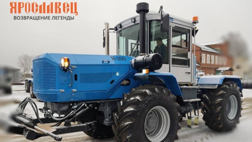Трактор ярославец я 250