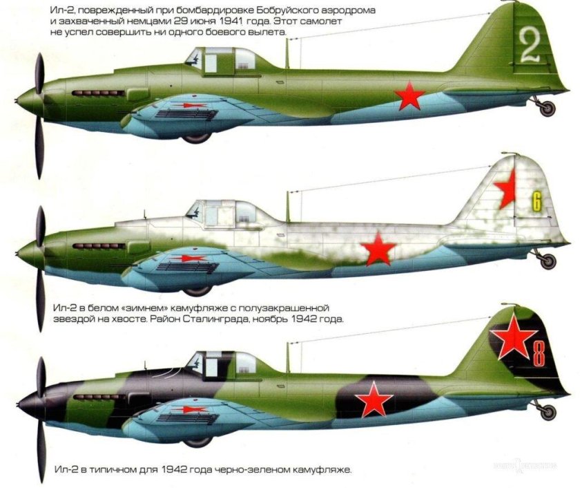 Ил-2 камуфляж 1941