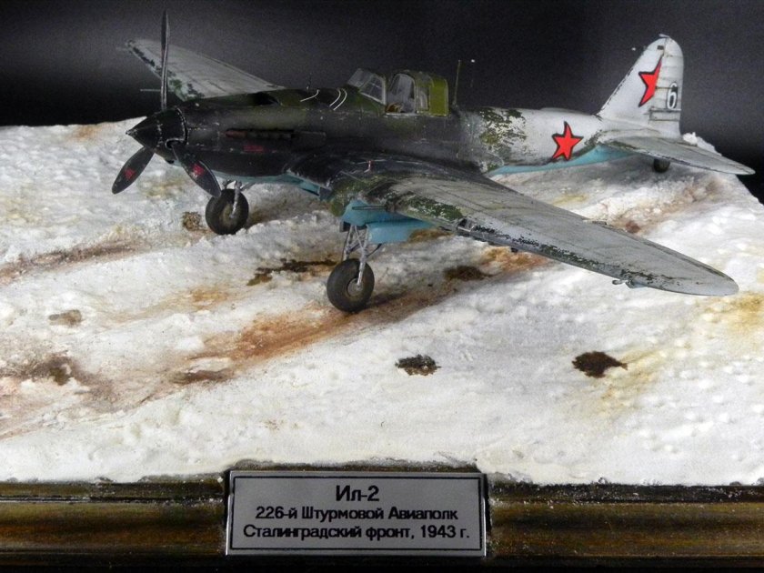 Советский двухместный Штурмовик ил-2 (обр. 1943г)