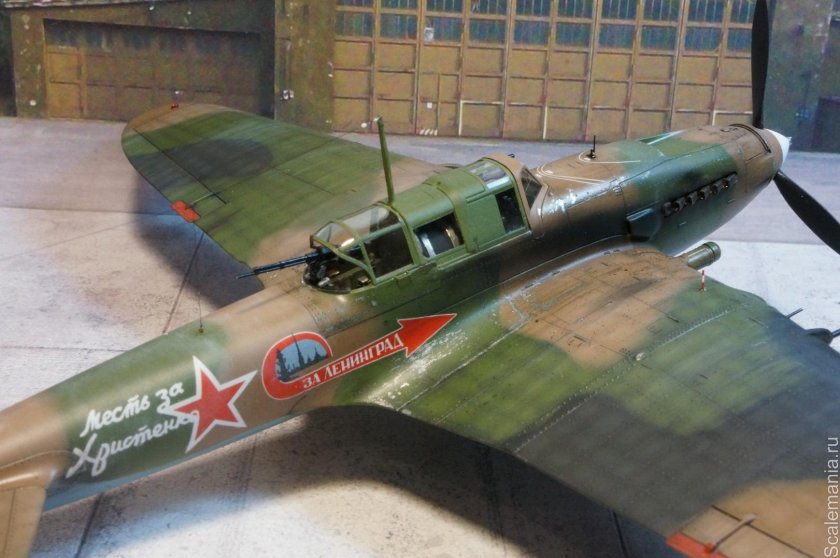 Ил-2 1/72 Tamiya