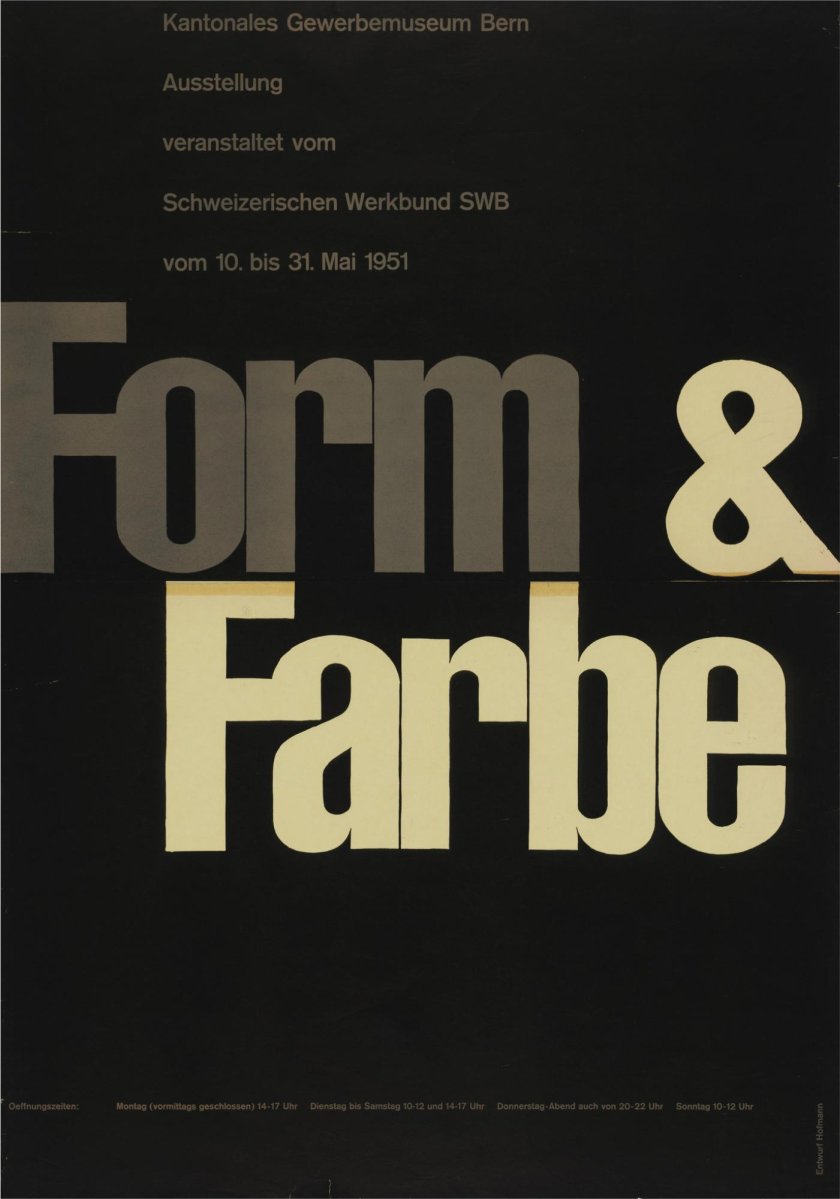 Армин Хофманн плакаты