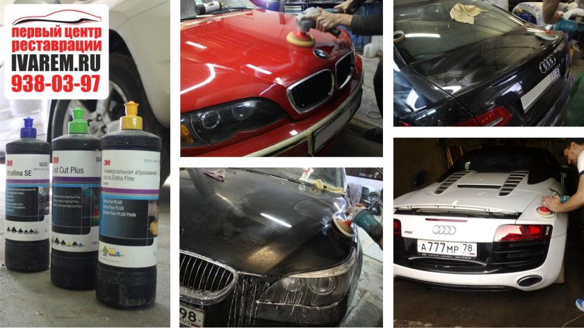 Центр реставрации Санкт Петербург