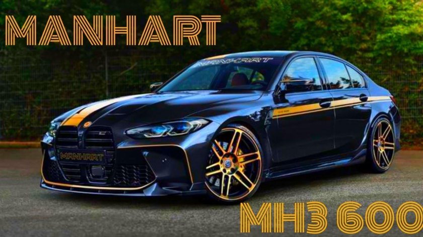 BMW m3 m4 2021