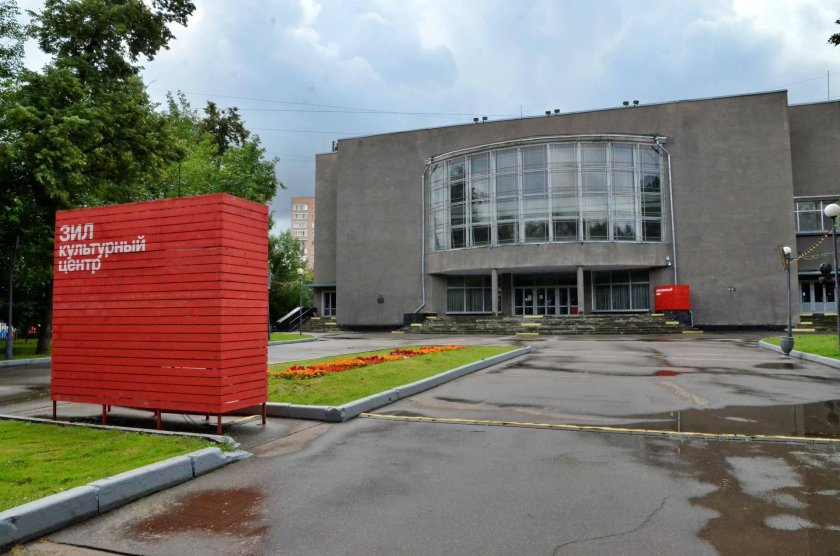 КЦ ЗИЛ лекторий