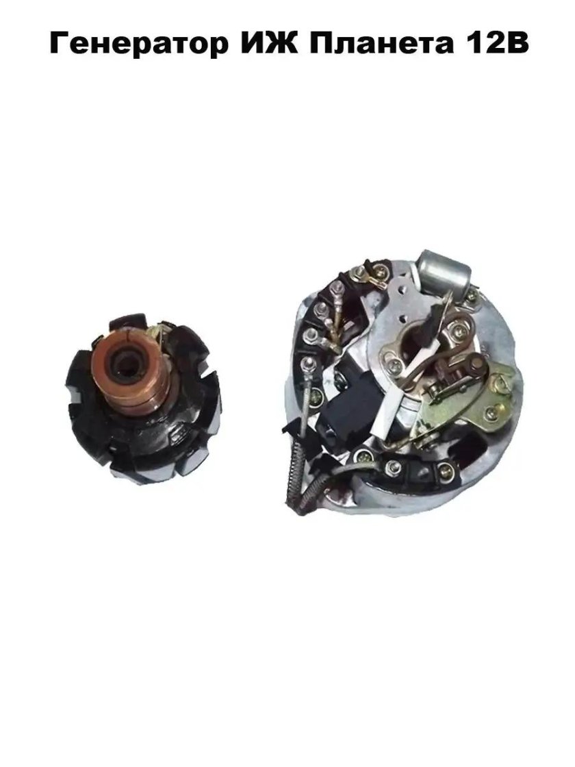 Генератор 281.3701 ИЖ