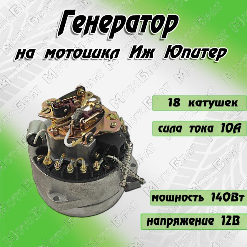 Контакты генератора ИЖ 2717-220