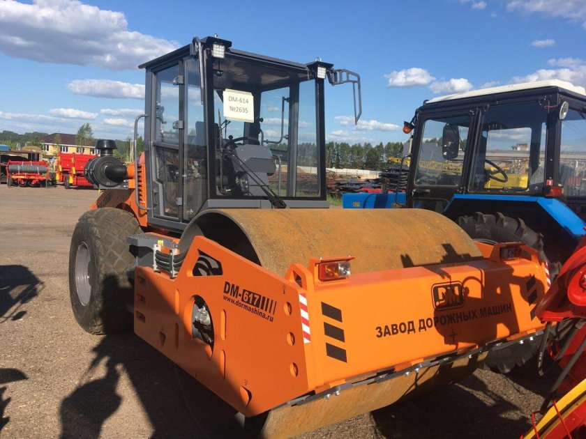 Завод дорожных машин