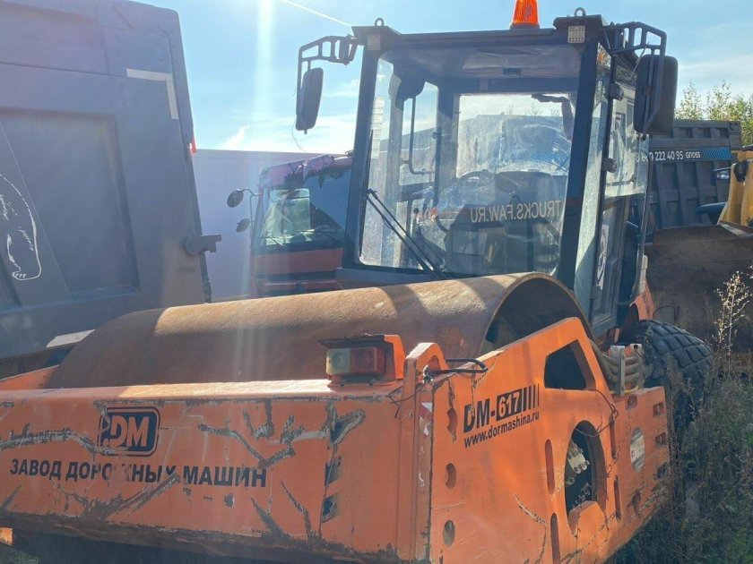 Завод дорожных машин