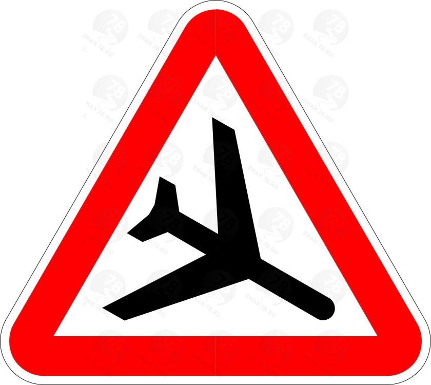 Дорожный знак самолет