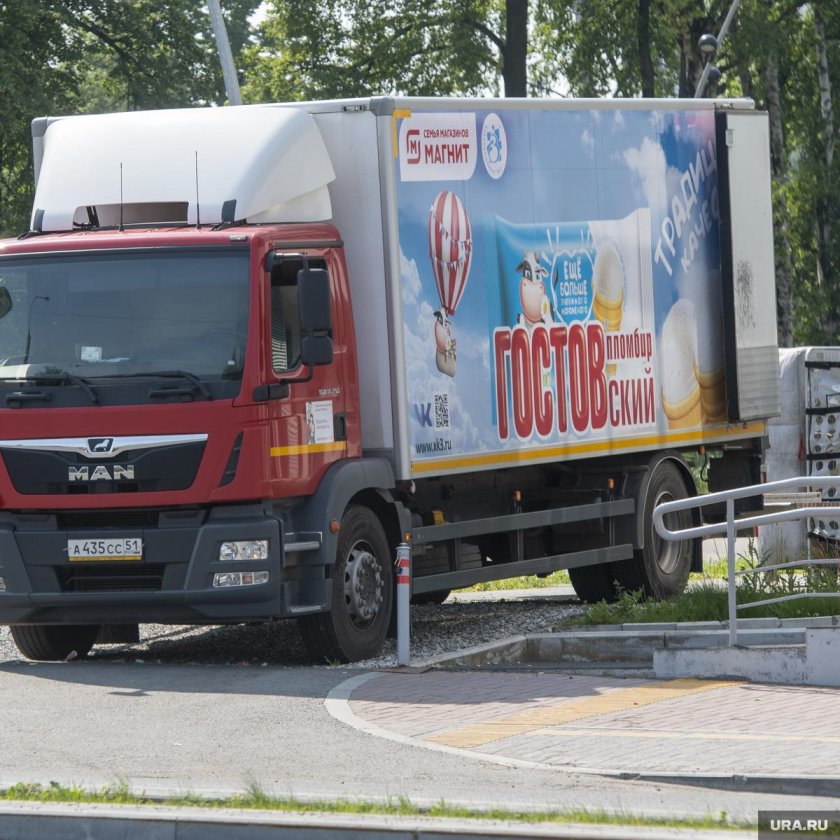 День автомобилиста магнит