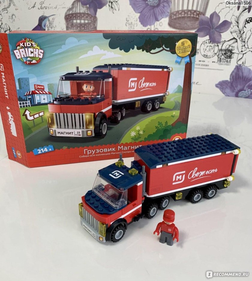 Магнитополис лего грузовик магнит