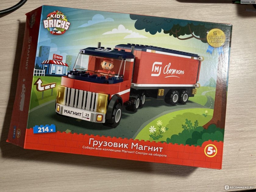 Лего грузовик магнит