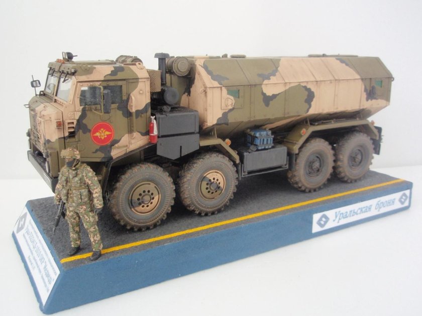 Бронированный Урал 5323