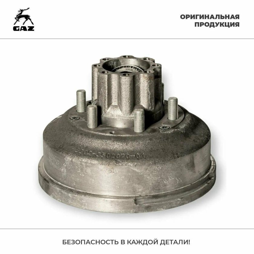 Подшипник задней ступицы Газель Некст