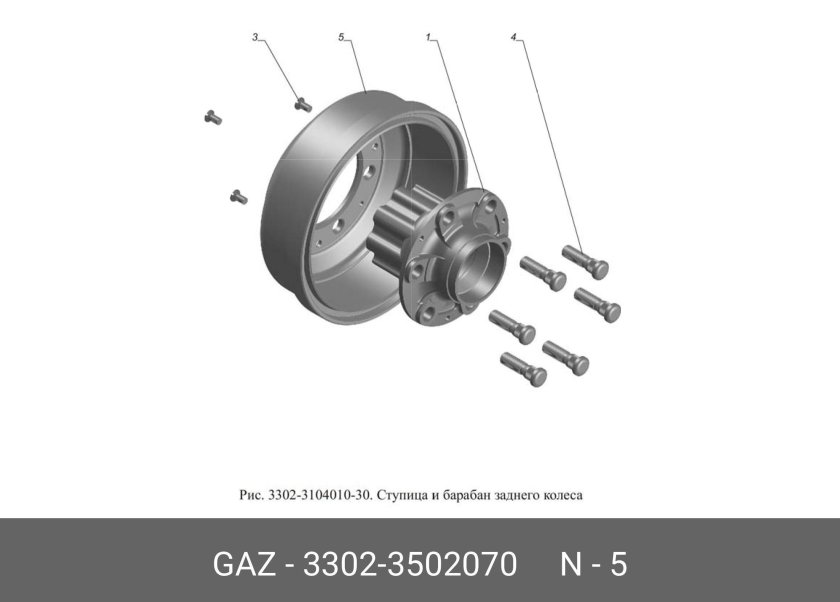Ступица задняя Газель 3302