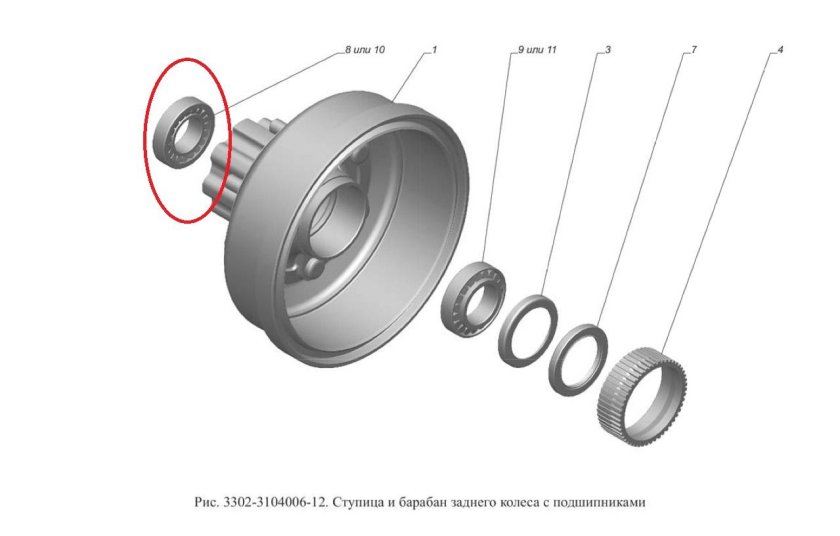 Ступица колеса ГАЗ 3302 задняя