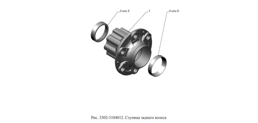 Ступица задняя Газель Некст