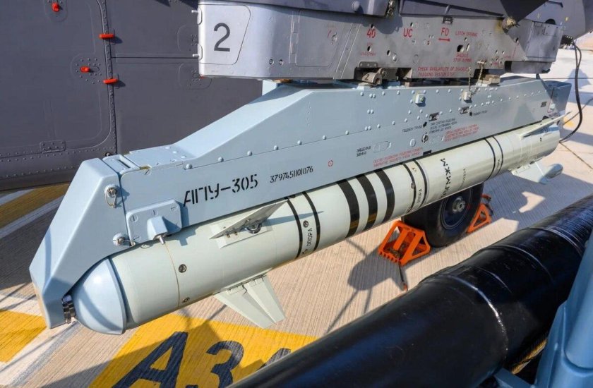 Лмур ракета 305