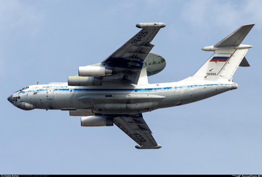 Скип самолет ил-976 самолет