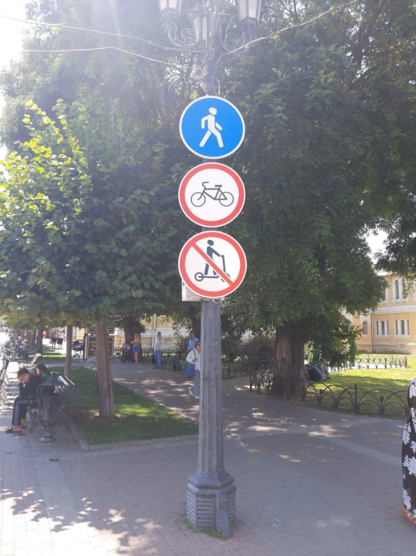 Движения на средствах индивидуальной мобильности запрещено знак