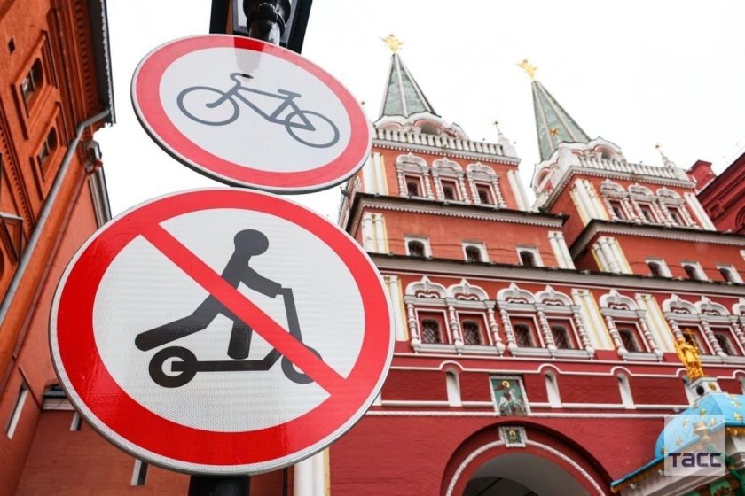 Знак запрещающий сим