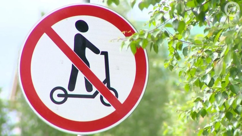 Запрещающие дорожные знаки