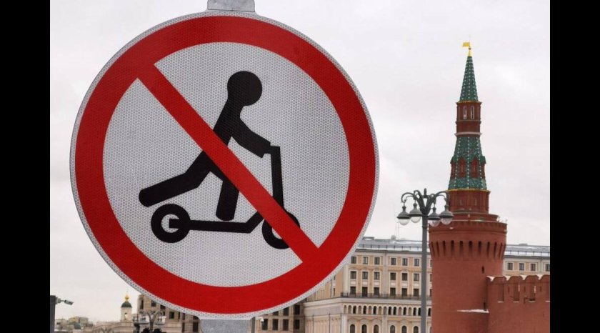 Скоростные ограничения в Москве