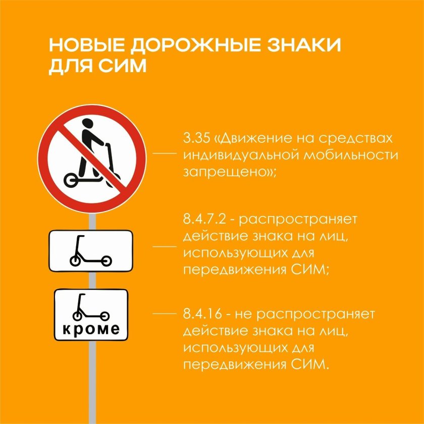 Информационные наклейки