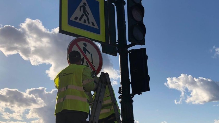 Знак самокат