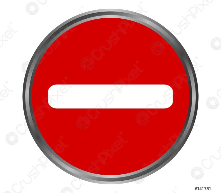 Запрещающие знаки въезд запрещен