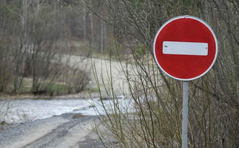 Запрещающие знаки yd ljhjut