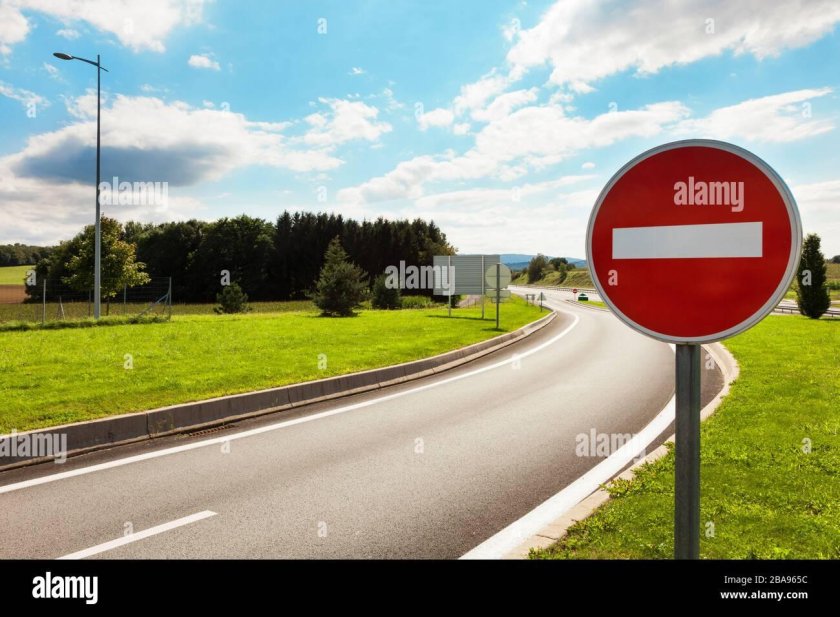 Дорожный знаки кирпич на дороге