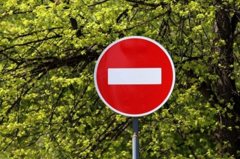 Ограничение движения транспорта