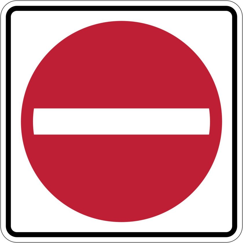 Дорожные знаки