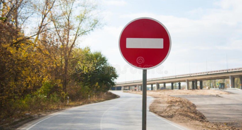 Дорожные знаки