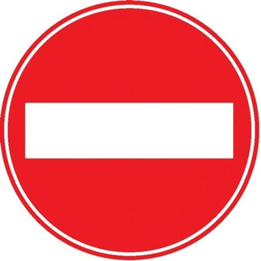 Въезд запрещен дорожный знак