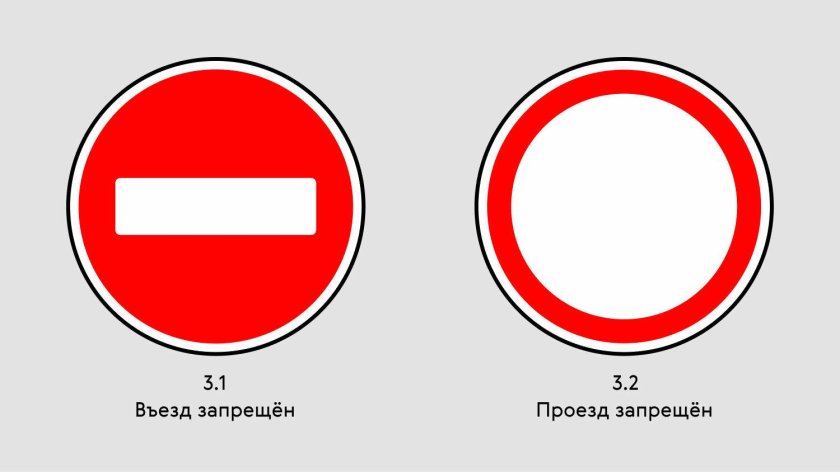 Знак кирпич