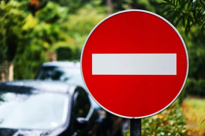 Знак кирпич на дороге