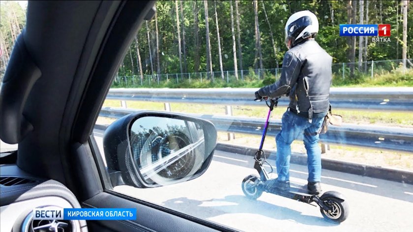 Электросамокат на дороге