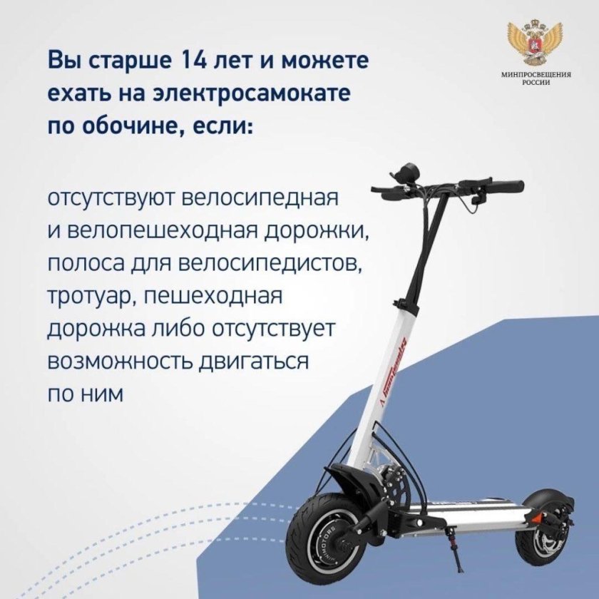 Лучший электросамокат 2024