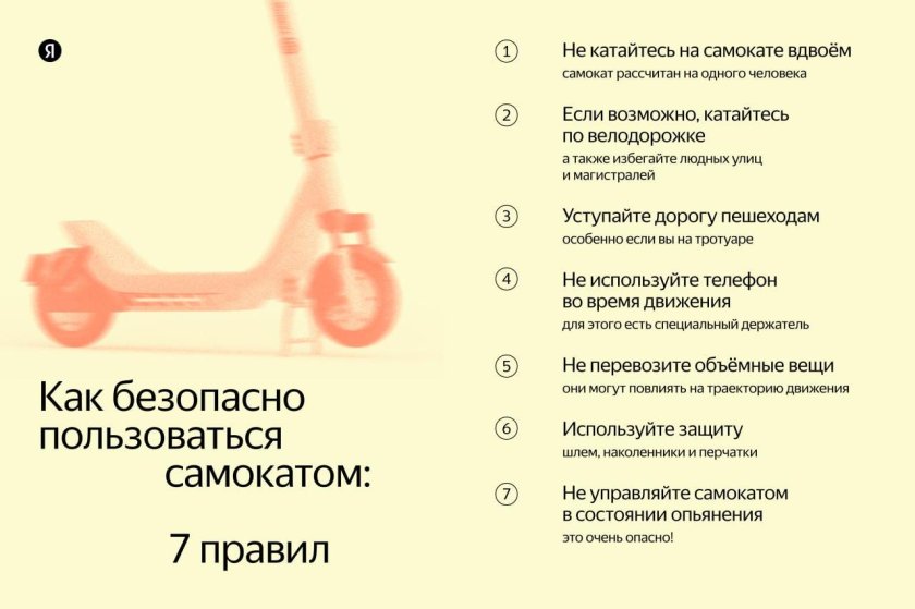 Сборка самоката окат007