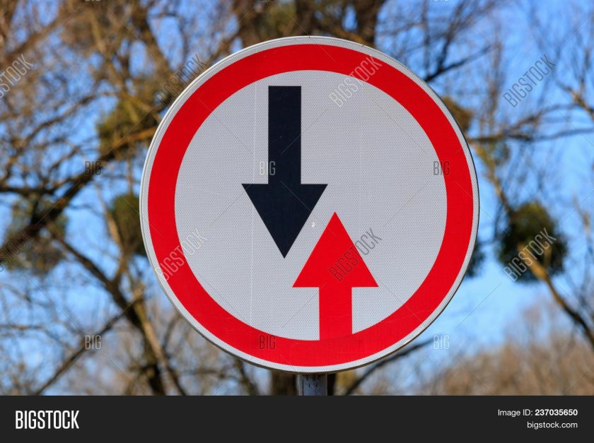 Знак преимущество встречного движения