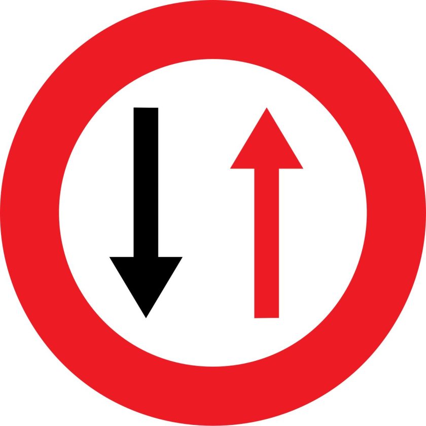 Знаки приоритета