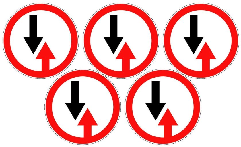 Преимущество встречного движения дорожный знак