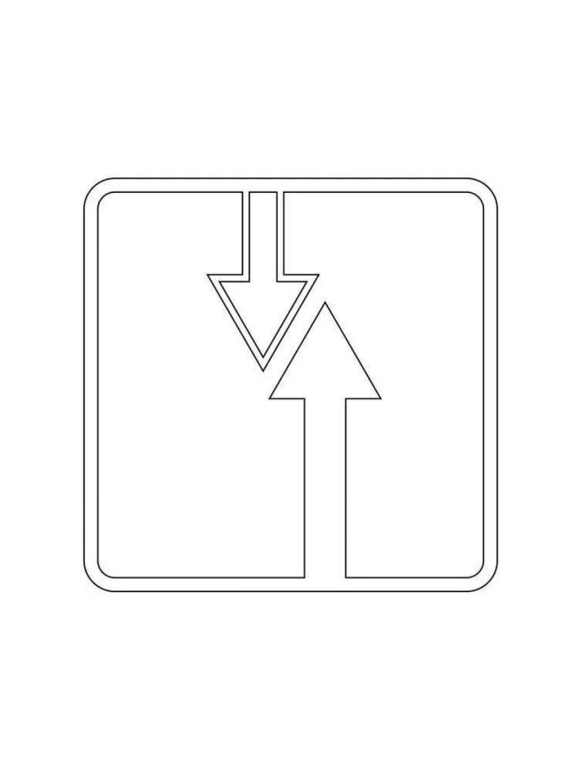 Дорожные знаки раскраска