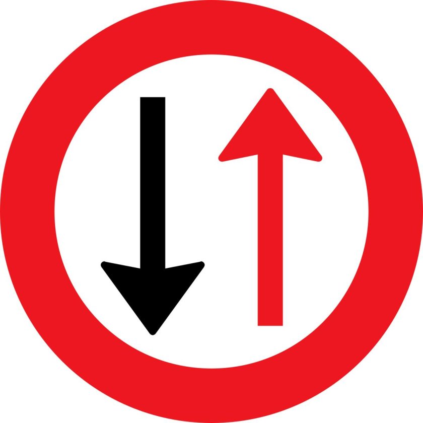 Преимущество встречного движения