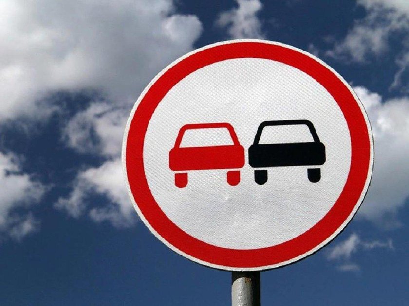 ОПМ встречная полоса