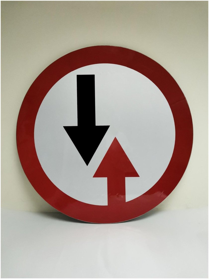 2.6 Преимущество встречного движения